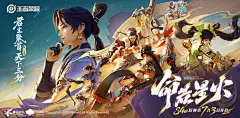 王者荣耀官方网站-腾讯游戏