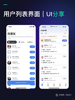 AI岩浆虫采集到列表UI