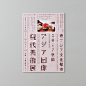 @书画一心 的个人主页 - 微博