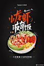 沙绿轻食的微博_微博