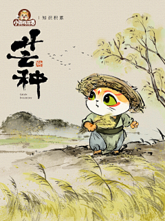 飞翔的蛋蛋-采集到仙侠素材-水墨