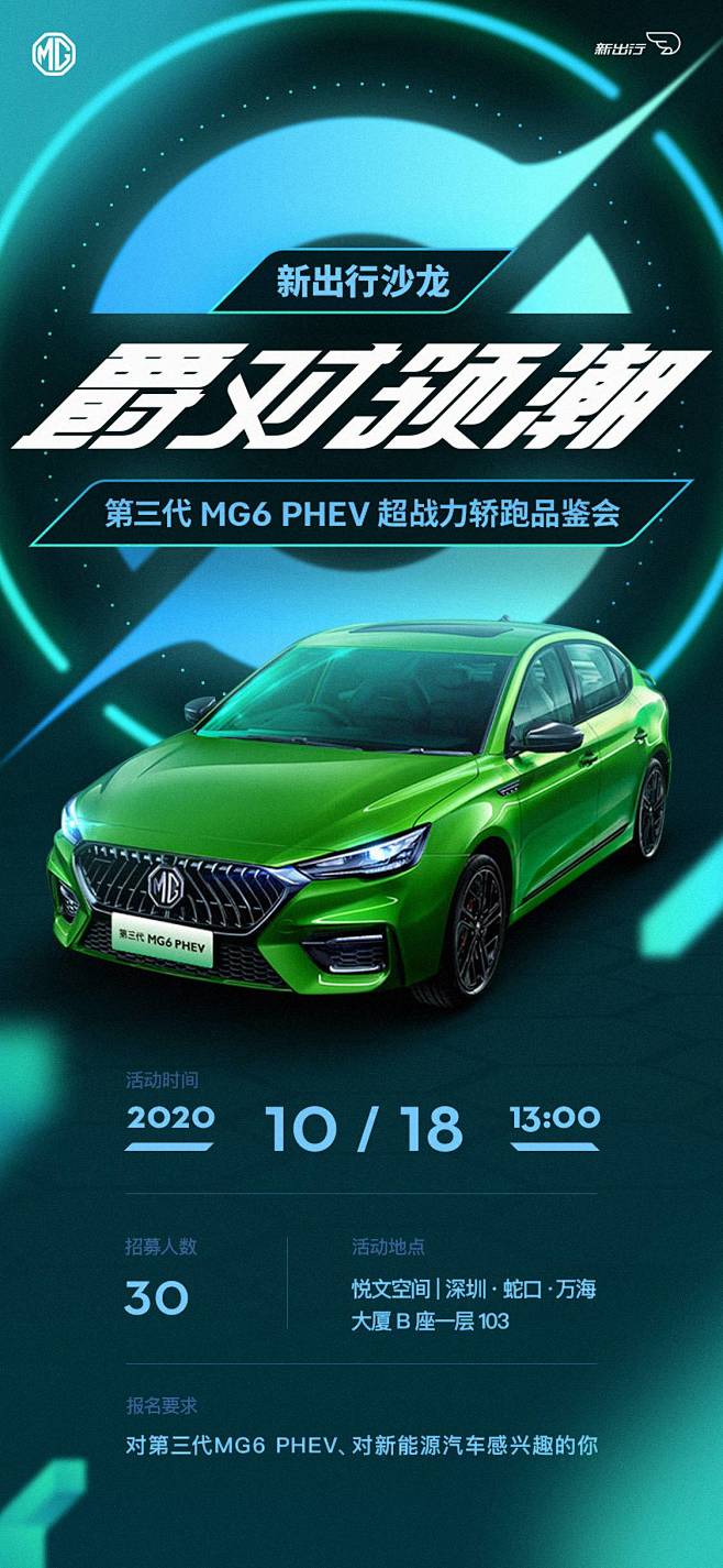 名额有限~