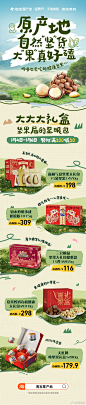 @天猫美食 的个人主页 - 微博