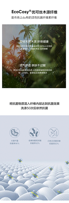 对*——*错采集到羽绒详情