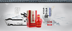 定格那瞬间丶采集到酒水类目