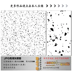 墙纸 壁纸 高清 四周无缝 素色底纹 欧式底纹 美式底纹   素材 田园 砖块 砖墙 砖 石纹 大理石素色  壁布 底纹 纹理  十字布纹 肌理纹 无缝 设计 皮纹 皮革 新款 爆款  其他  数码印花 装裱布 装裱 裱精 麻布  亚麻布纹 亚麻布纹理  布纹   面料布纹