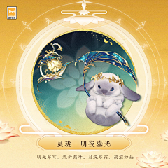 风花雪月杯酒歌采集到动物