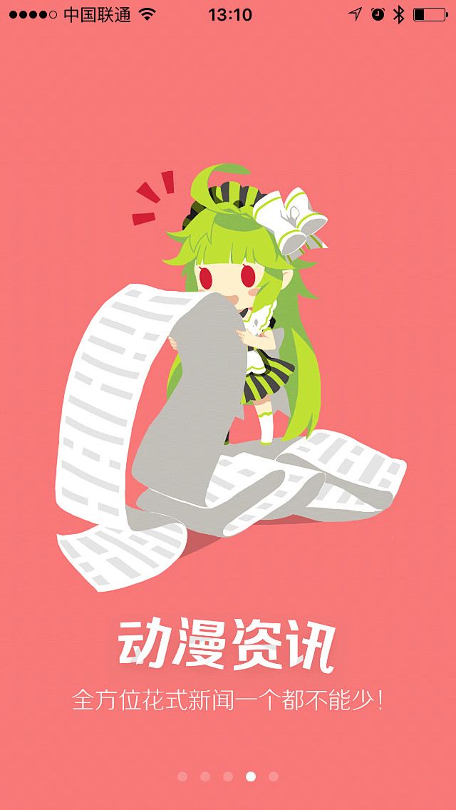 来自相册