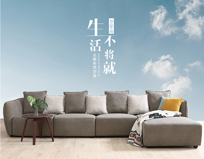 北欧转角沙发三人布艺沙发组合现代小户型客...