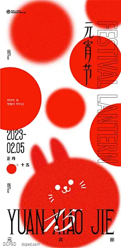 采集图片