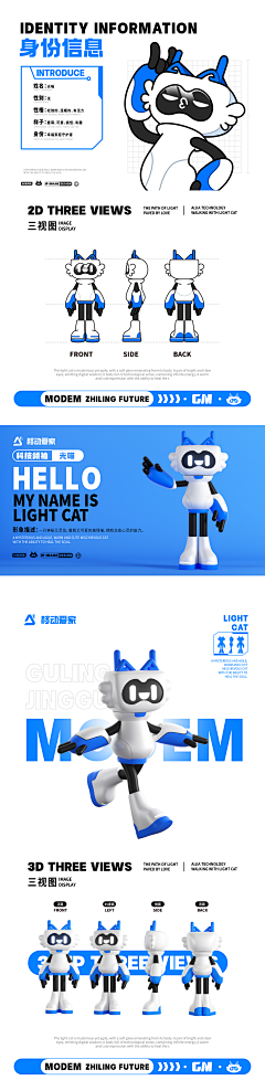 碗儿君丢丢采集到IP