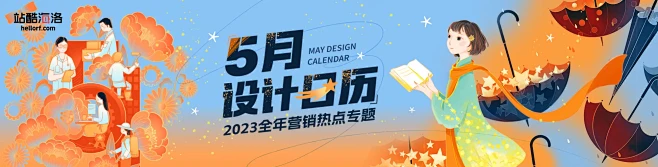 -设计师互动平台-打开，发现更好的设计！...