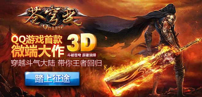 QQ游戏大厅首页 - QQ游戏 无处不在...
