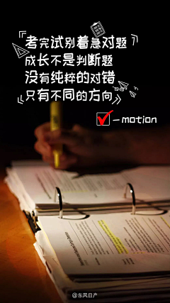 可乐小拿铁采集到蹭丨热点