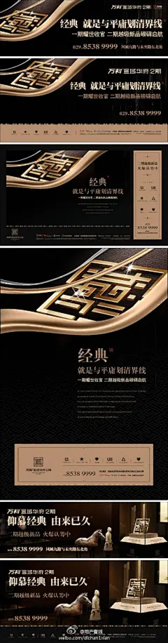 #地产壹线 读案笔记# 马一丁定位传播-西安万科金域华府二期—就在【8.1-30个赠案】 地产壹线博客90万点击http://t.cn/agb5rG @張小禽灬Elwins@山东房地产广告@郑州地产广告精选@中国博思堂@房地产广告沙龙@阳光伯爵茶奶@地产广告综合体@房地产精品广告@鲨鱼的鱼@一线优秀广告学院@明轮手工广告志 (壹)