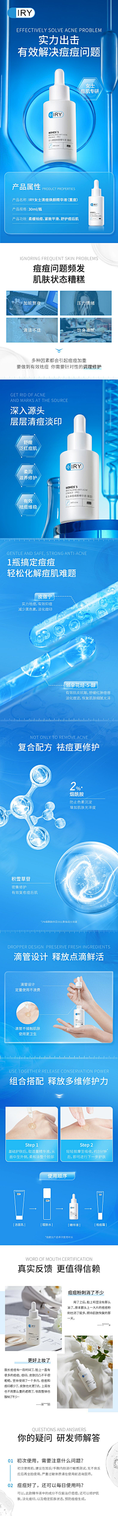 Li-Daniao采集到个人
