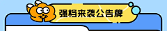 「夏了个至」采集到楼层