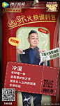 脱口秀大会官微的照片 - 微相册