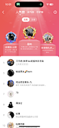 排行榜