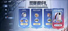 把羊撞倒采集到素材