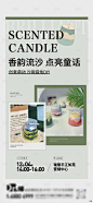沙画活动海报-源文件