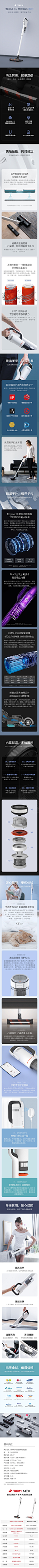 睿米手持无线吸尘器家用小型大吸力 除尘除螨拖地小米粒 吸拖一体-tmall.com天猫