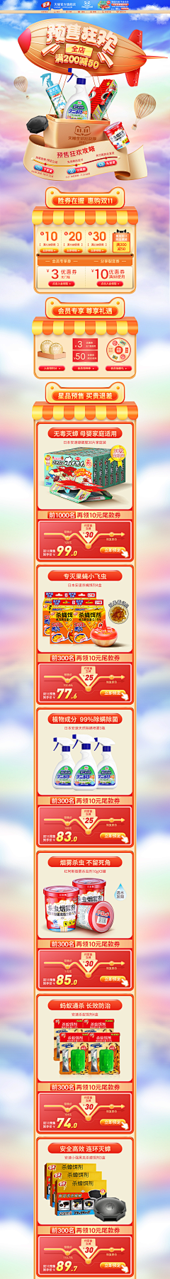孓夜采集到C4D页面