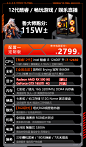80 (423 KB,750*1279)