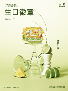 axuy采集到饮品
