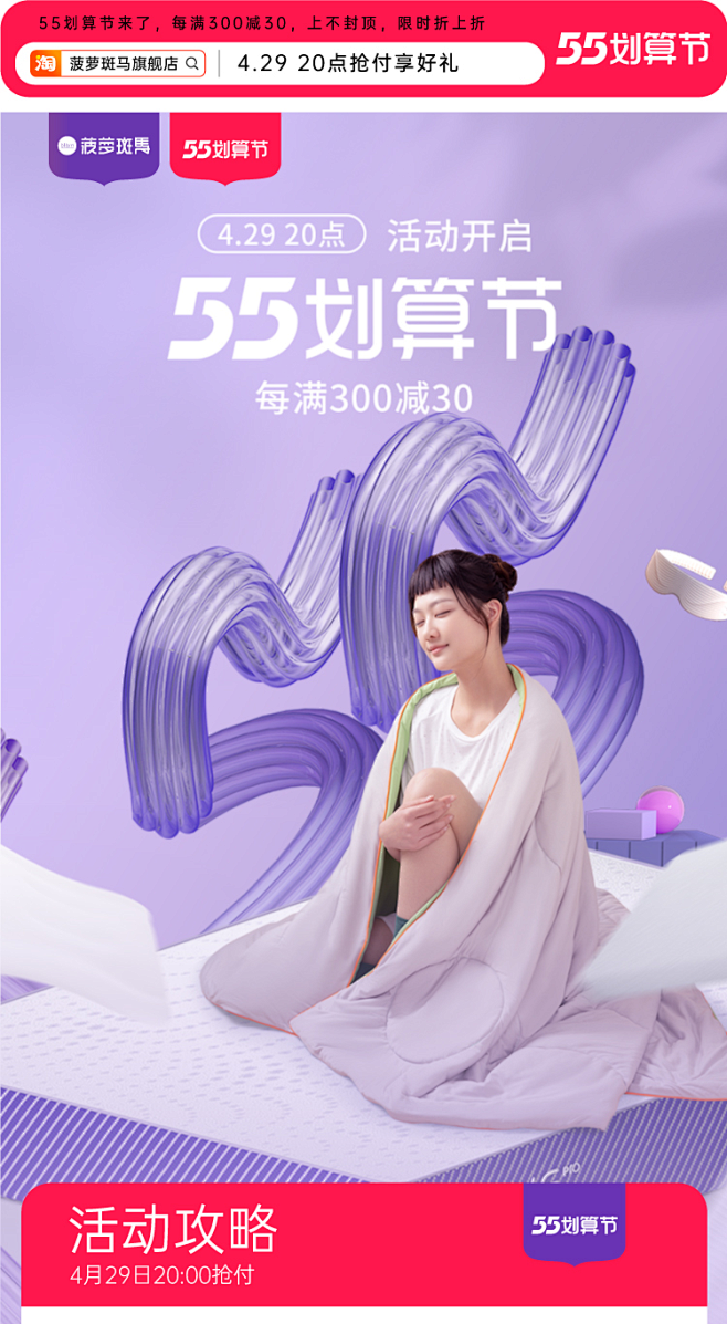 菠萝斑马椰椰凉被夏凉被冷感空调夏季薄被子...