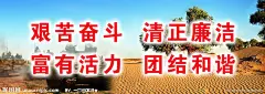 党的宣传标语  坦克  沙漠  大树  艺术字 大地 壮伟的背景 海报设计