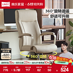别鲨小西瓜采集到主图
