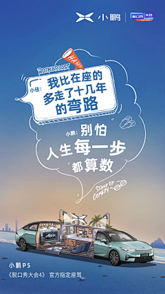 虾丸鱼丸牛肉丸采集到汽车