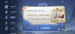 佳佳儿采集到游戏ui