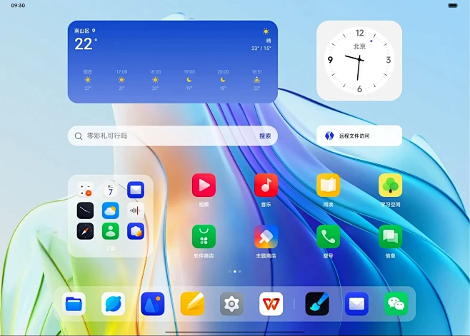 OPPO Pad 2 独具好屏，眼界大开...