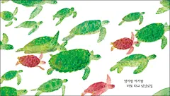 韩国绘本_10