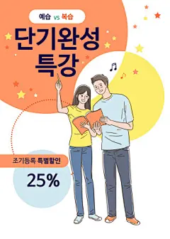 商务男女 简约版式 年轻男女 人物插图插画设计AI  ti352a4810