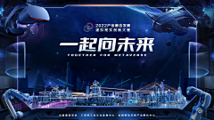 采花·Da盗采集到元宇宙太空乐园