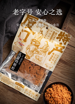寒石星采集到透明包装