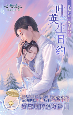 圆饱采集到多人现