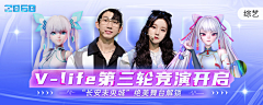 阳光下的小臭虫采集到banner . ZYY