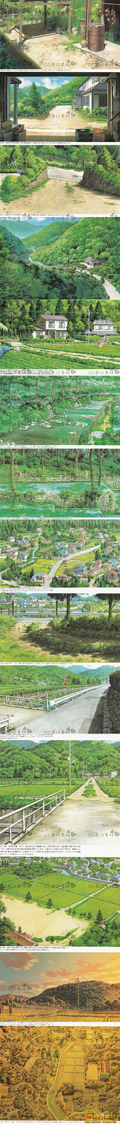 渔船上哨采集到氛围图-二次元场景