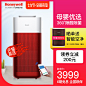 美国Honeywell/霍尼韦尔空气净化器智能家用客厅除甲醛pm2.5烟尘