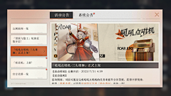Ava94采集到C-重返未来