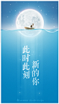 元旦闪屏_UC优视|UC浏览器