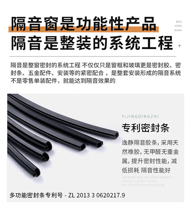 逸静隔音窗户 隔音玻璃窗加装隔音神器卧室...