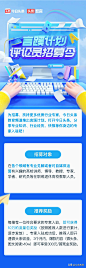 【关注+转发，抽幸运粉丝送100元京东卡】桃李不言，下自成蹊。你在高校任职期间有什么故事和经历呢？分享你的专业知识、行业经历，就有机会获得千元现金奖励和千万流量扶持，更有机会成为今日头条的签约作者！#我在高校做老师# 关注@头条教育 +转发本微头条，7月1日抽一名幸运儿送出100元京东卡一张