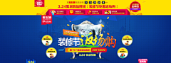 薇炜采集到家具海报