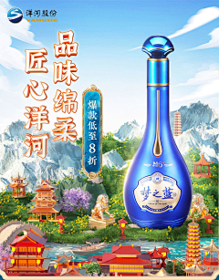 WAIT00采集到酒类详情