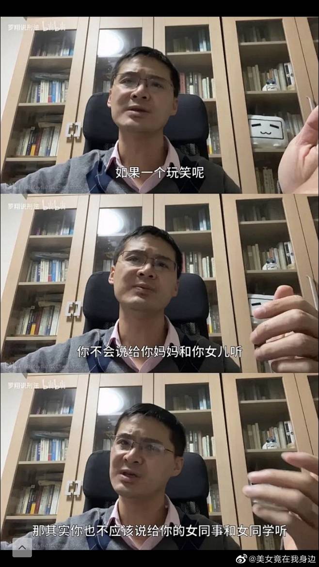 来自分享